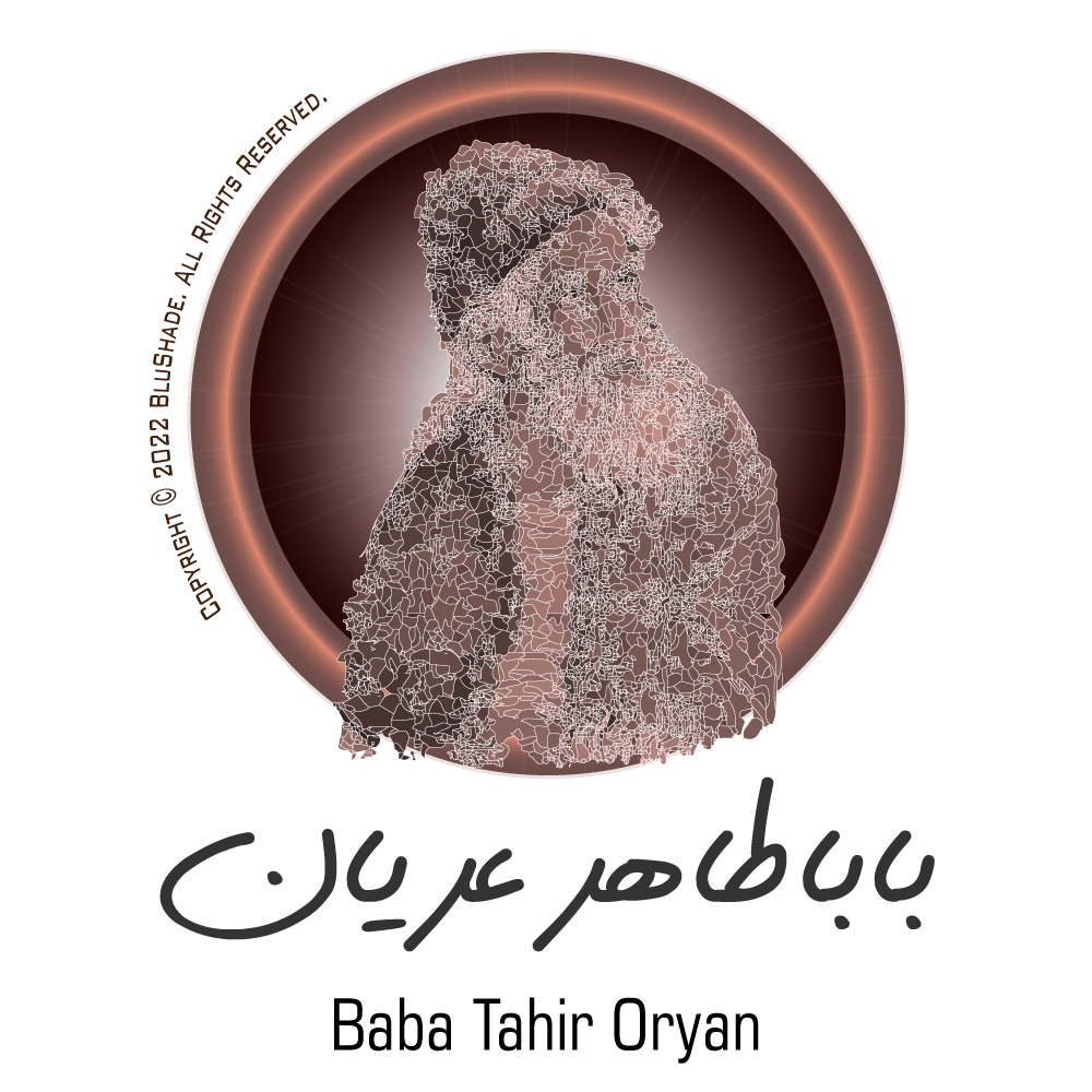 باباطاهر عریان همدانی - موسسه فرهنگی هنری سایه آبی ماه - Baba Tahir Oryan Hamadani